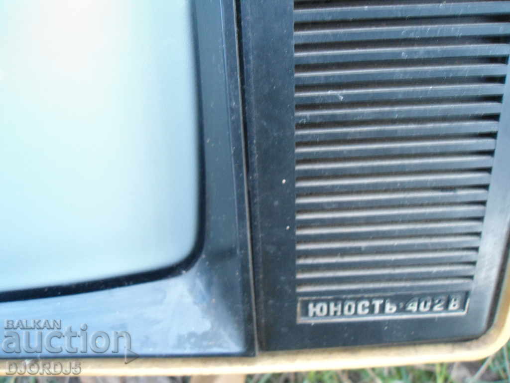 TV "Youth", parts, scrap. - 7