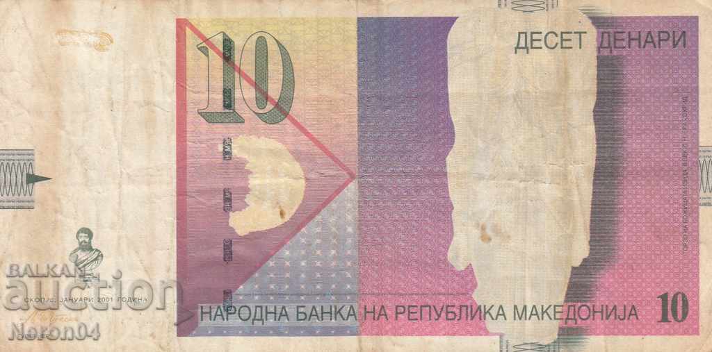 10 dinars 2001, Macedonia with price 2.99 BGN | € 1.53 10 dinars 2001, Macedonia with price 2.99 BGN | € 1.53