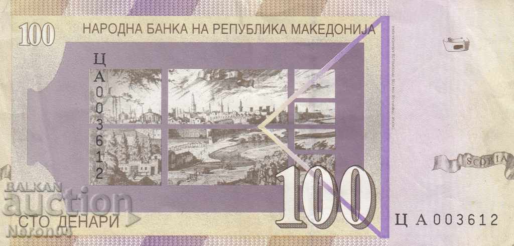 100 dinari 1997, Macedonia