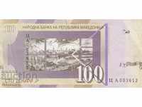 100 dinars 1997, Macedonia