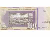 100 dinari 1997, Macedonia