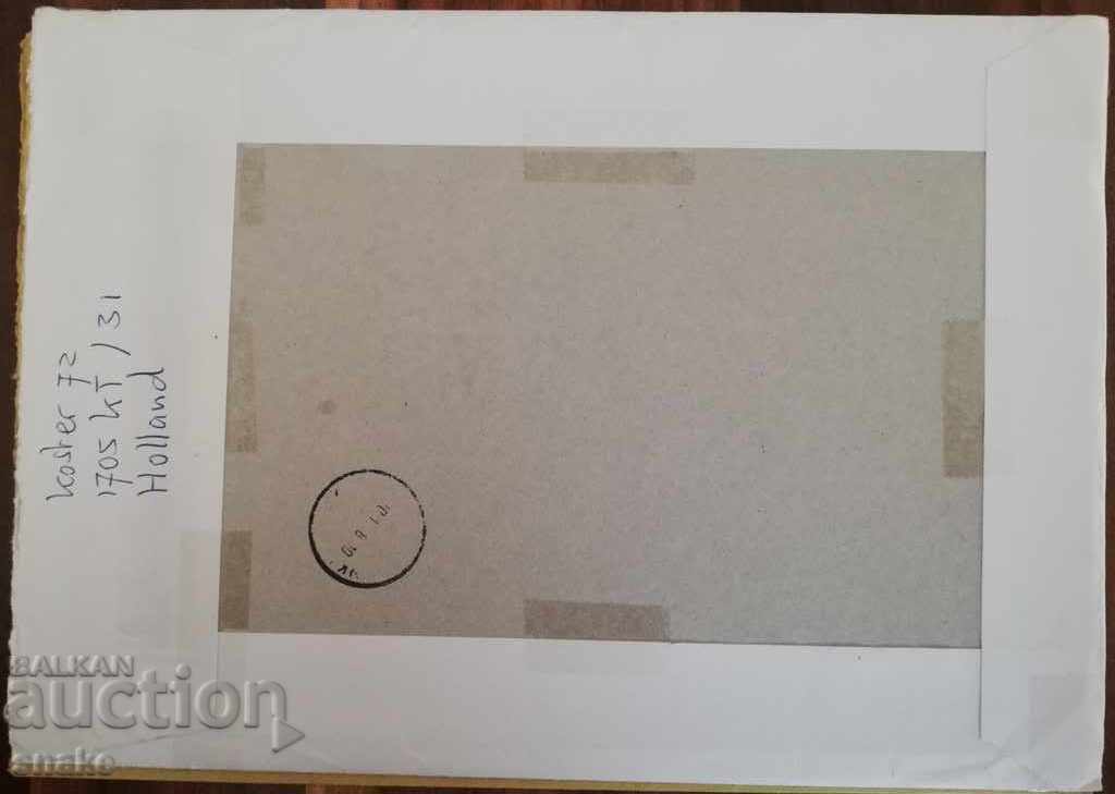 Germany - Postal envelope traveled with price 0.99 BGN | € 0.51 Germany - Postal envelope traveled with price 0.99 BGN | € 0.51