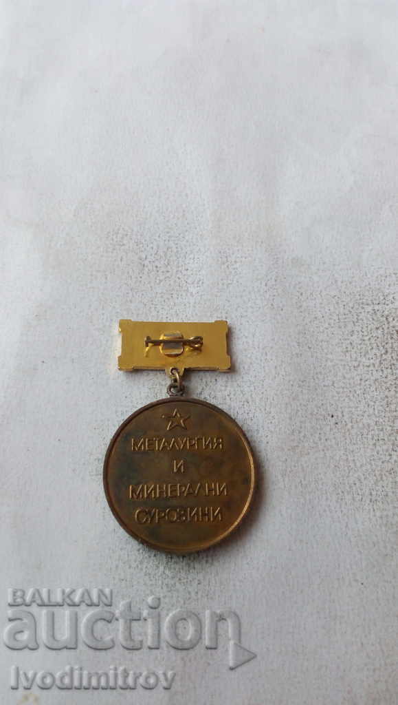 Badge Excellent Metallurgy and Mineral Resources with price 3.65 BGN | € 1.87