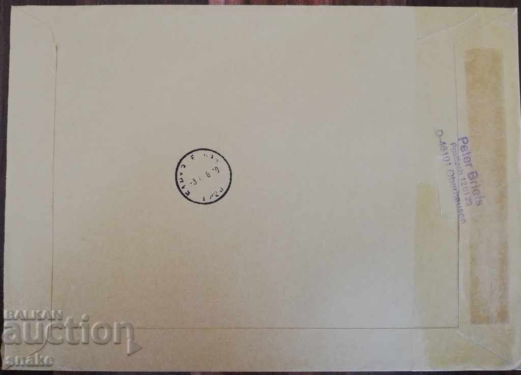Germany - Postal envelope traveled with price 0.99 BGN | € 0.51 Germany - Postal envelope traveled with price 0.99 BGN | € 0.51