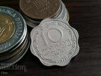 Monedă - Sri Lanka - 10 cenți (AUNC) 1978
