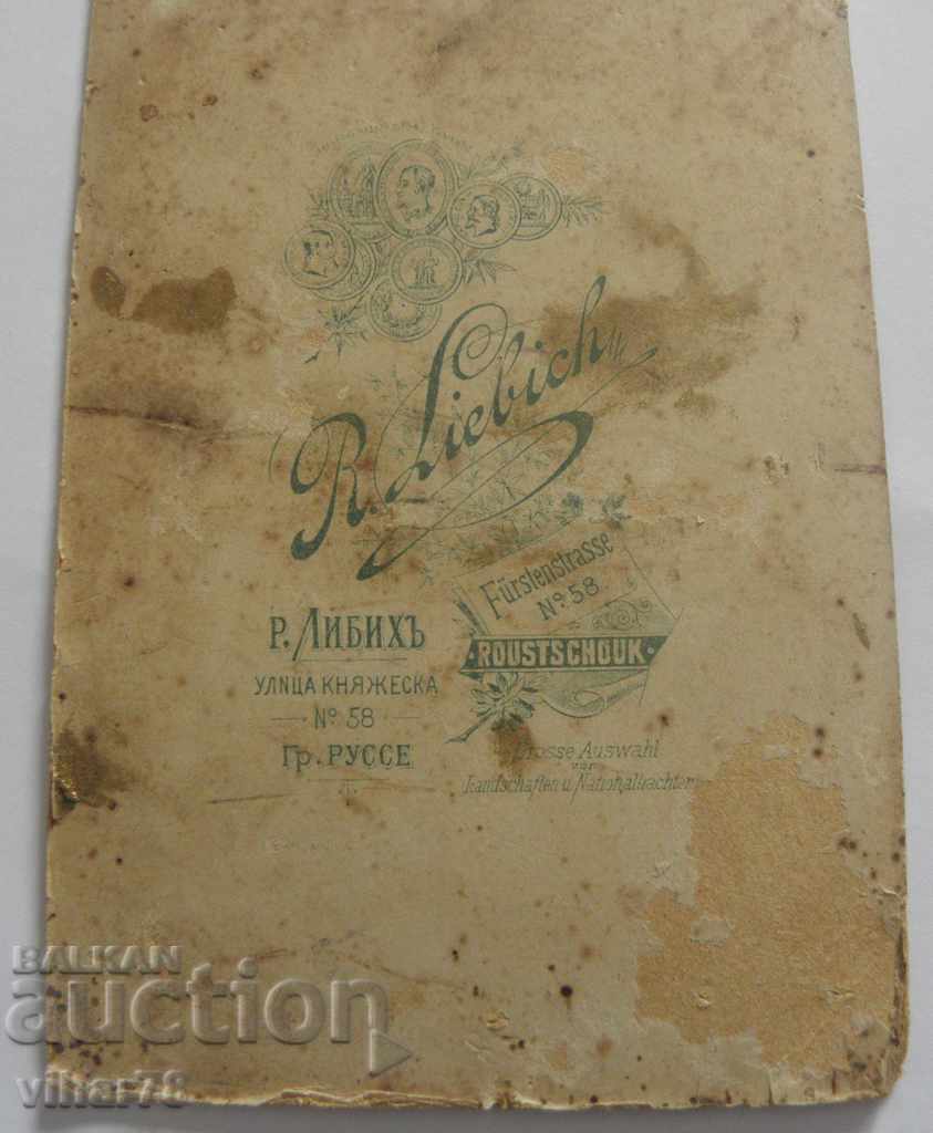 Livrarea FOTO MILITAR VECHE