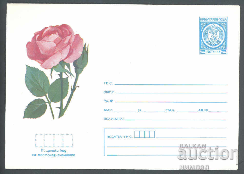 1979 П 1565 - Цветя - Роза
