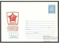 1979 P 1695 - Conferința națională Komsomol