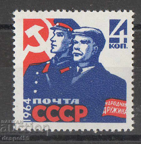 1964. СССР. Обществена сигурност.