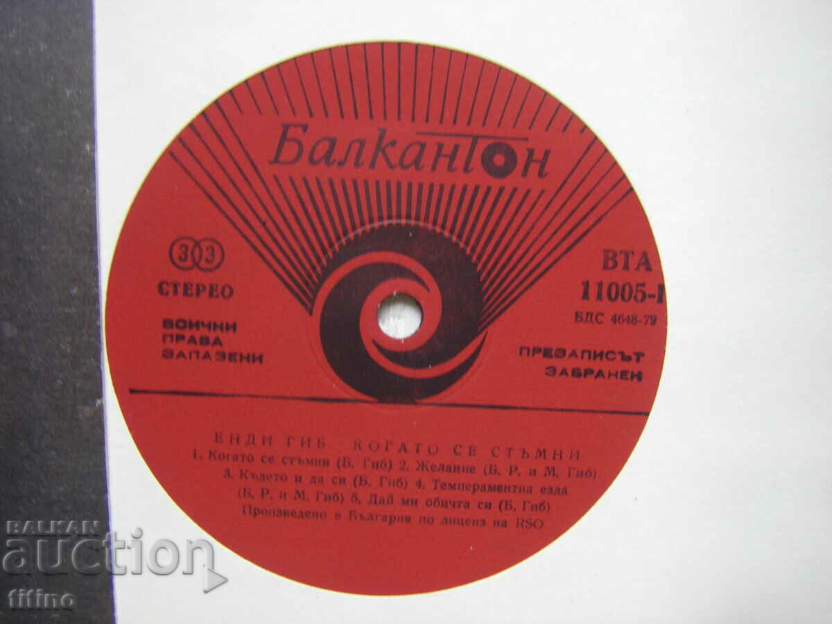 Auction WTA 11005 - Andy Gibb. After Dark Auction WTA 11005 - Andy Gibb. After Dark