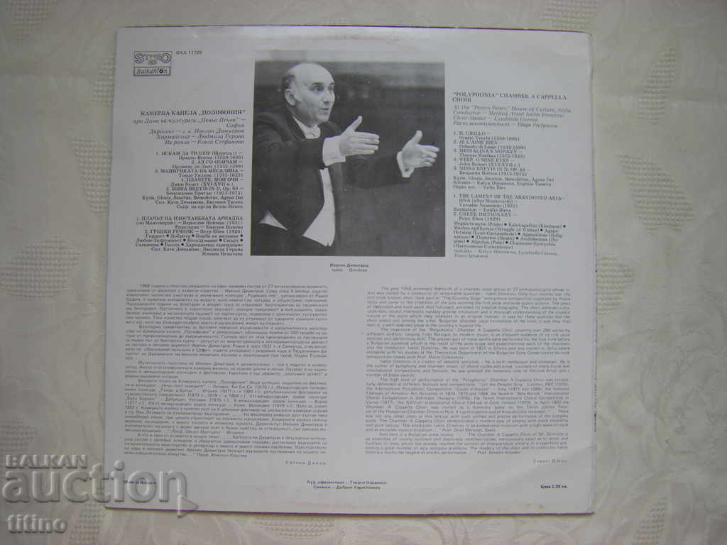 Delivery of VHA 11728 - Chamber Chapel "Polyphony" Delivery of VHA 11728 - Chamber Chapel "Polyphony"