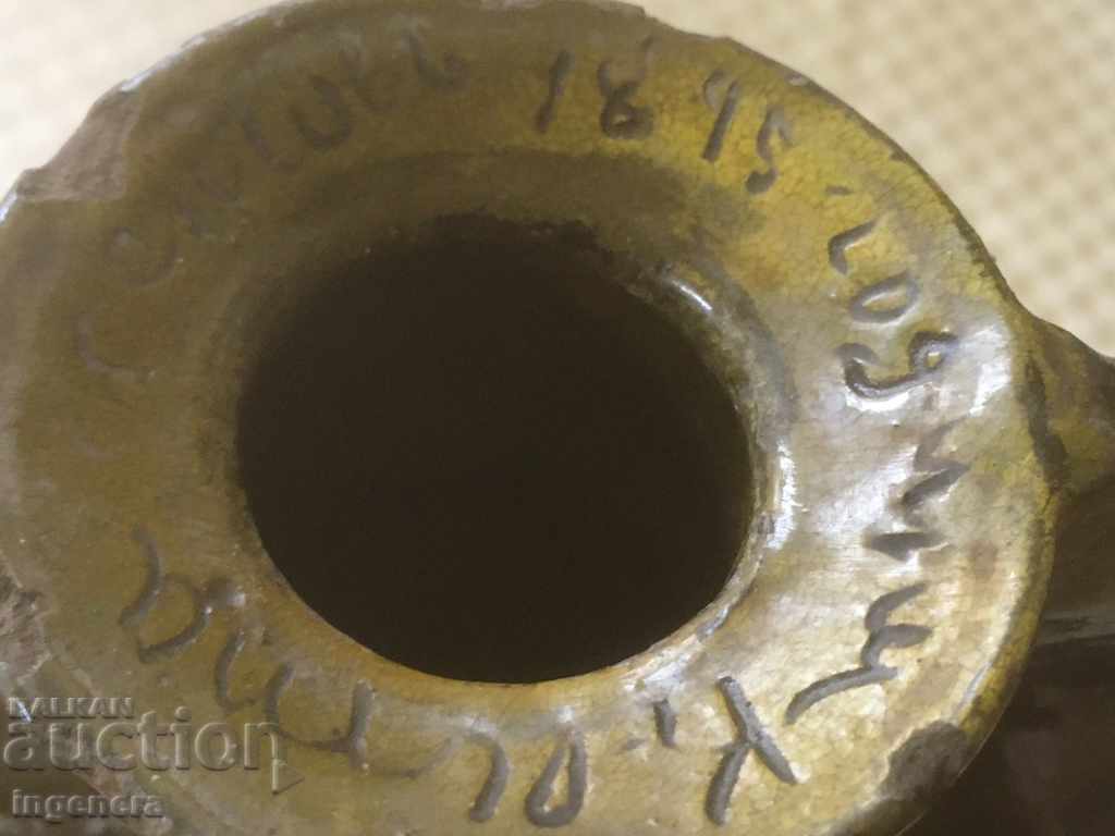 KRONDIR STOMNA GLCH 4 LITERS AT 126 YEARS OLD INSCRIPTIONS - 6