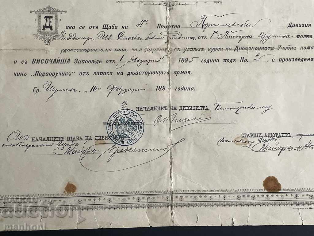 Auction 5021 Principality of Bulgaria Certificate 4th Infantry Preslavska Auction 5021 Principality of Bulgaria Certificate 4th Infantry Preslavska