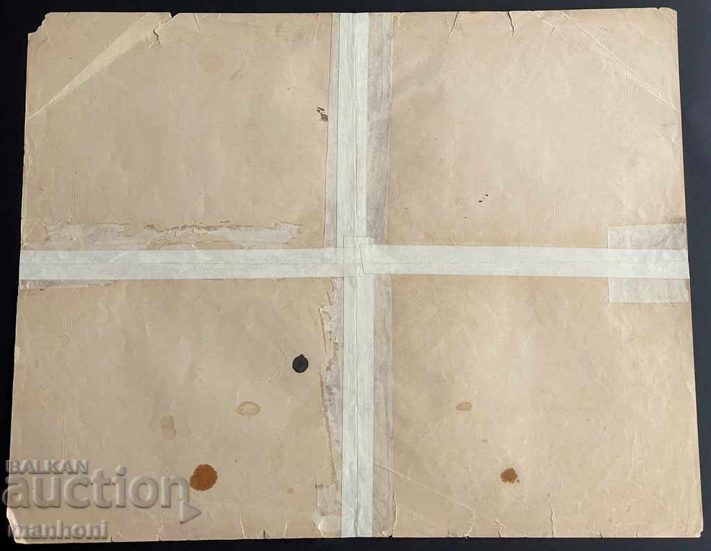 Delivery of 5021 Principality of Bulgaria Certificate 4th Infantry Preslavska Delivery of 5021 Principality of Bulgaria Certificate 4th Infantry Preslavska