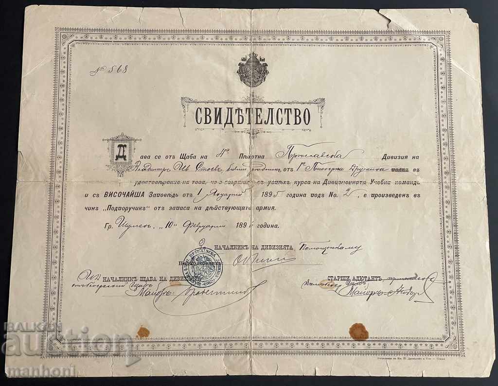 5021 Principality of Bulgaria Certificate 4th Infantry Preslavska 5021 Principality of Bulgaria Certificate 4th Infantry Preslavska