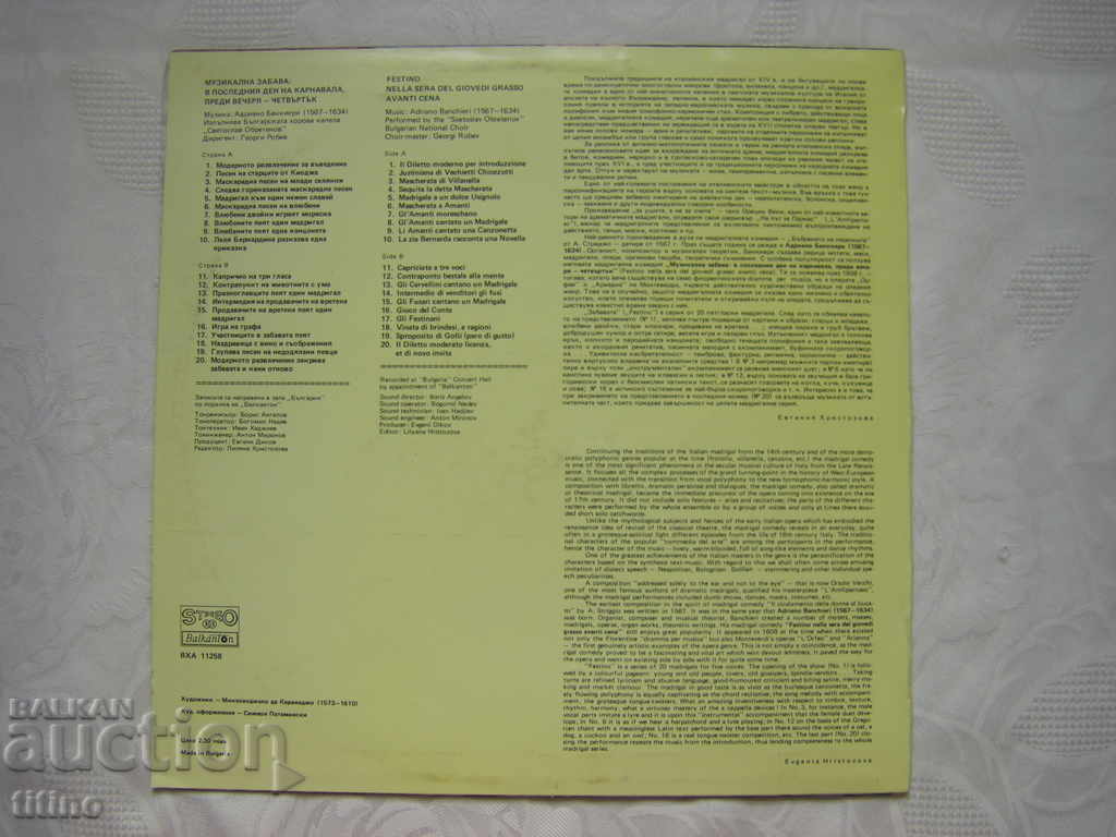 Delivery of VHA 11258 - Adriano Bankieri. Musical fun