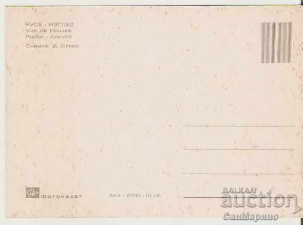 Map Bulgaria Rousse Center 4 * with price 0.90 BGN | € 0.46 Map Bulgaria Rousse Center 4 * with price 0.90 BGN | € 0.46