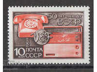 1969. USSR. 50th anniversary of WEF Electrical Installation.