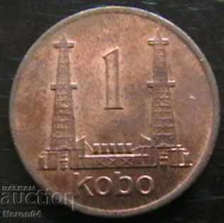 1 kobo 1974, Nigeria