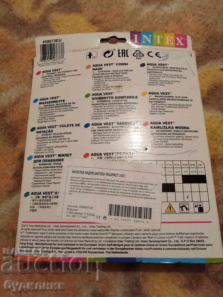 New children's life jacket "INTEX" BZC - 6 New children's life jacket "INTEX" BZC - 6