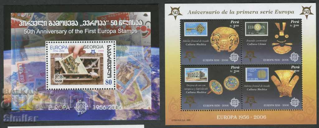 2006 MNH - 50 years C.E.P.T. editions with price 8.40 BGN | € 4.29