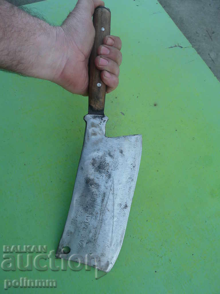 Old massive Bulgarian chopper - 6