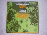 VHA 10131 - Dobri Dobrev. Choral works.