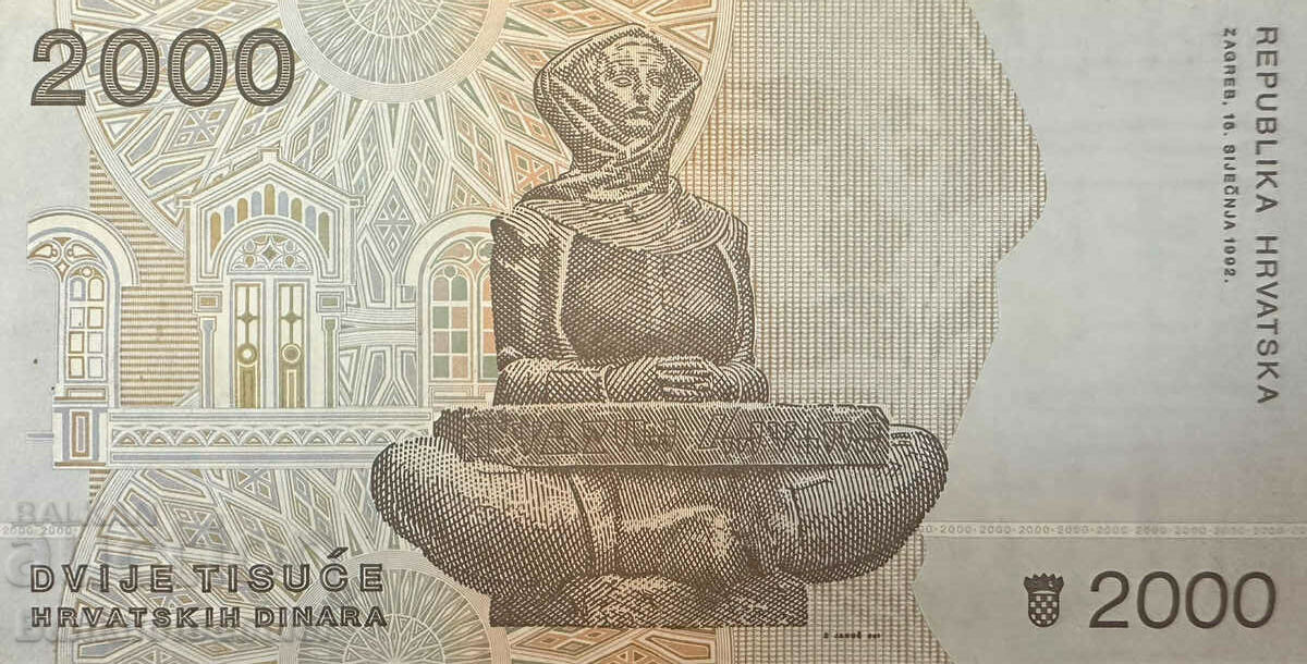 Croatia 2000 Dinara 1992 Pick 23 Ref 2096 with price 12.00 BGN | € 6.14 Croatia 2000 Dinara 1992 Pick 23 Ref 2096 with price 12.00 BGN | € 6.14