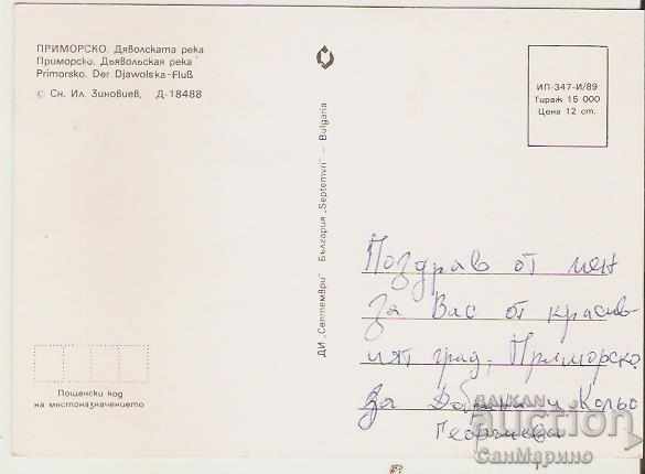 Card Bulgaria Primorsko Dyavolskata reka 1 * with price 0.70 BGN | € 0.36 Card Bulgaria Primorsko Dyavolskata reka 1 * with price 0.70 BGN | € 0.36