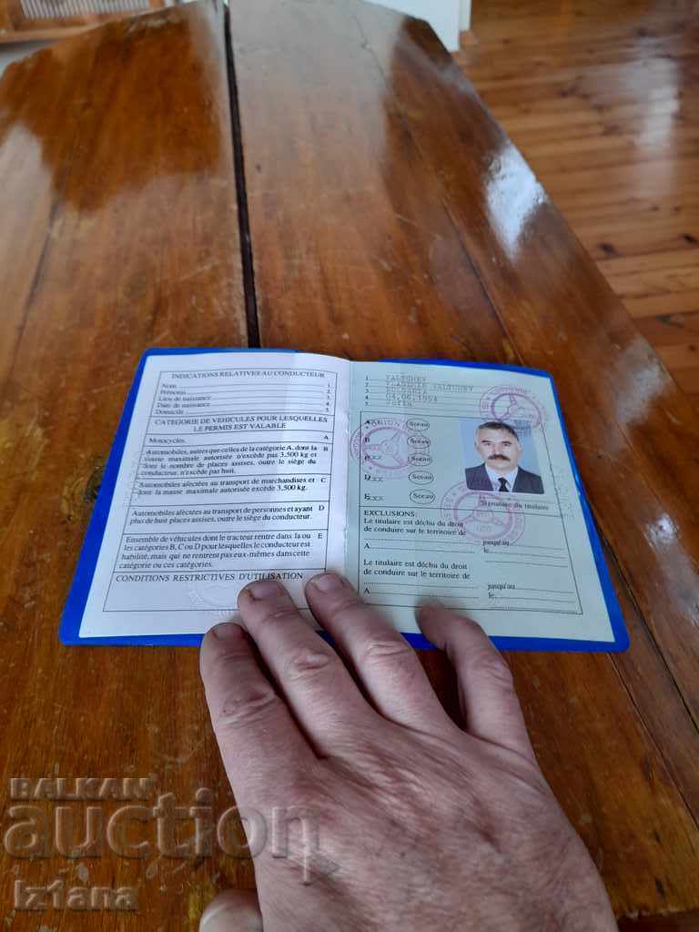 Senior International Driving Permit SBA with price 18.00 BGN | € 9.20 Senior International Driving Permit SBA with price 18.00 BGN | € 9.20