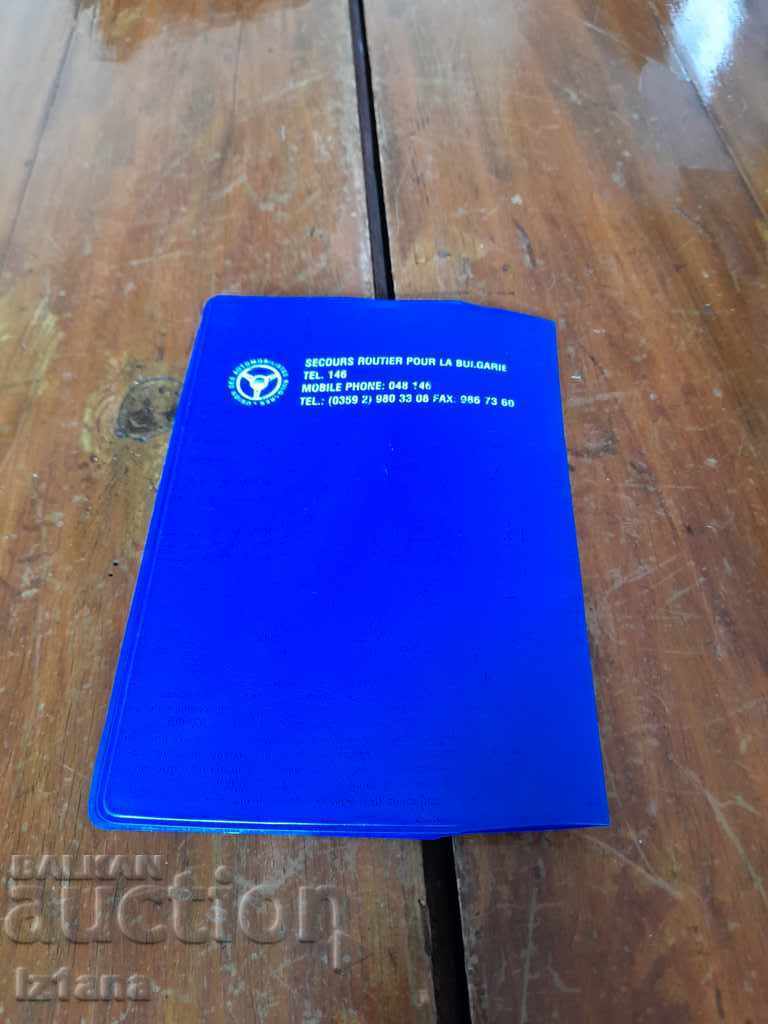 Auction Senior International Driving Permit SBA Auction Senior International Driving Permit SBA