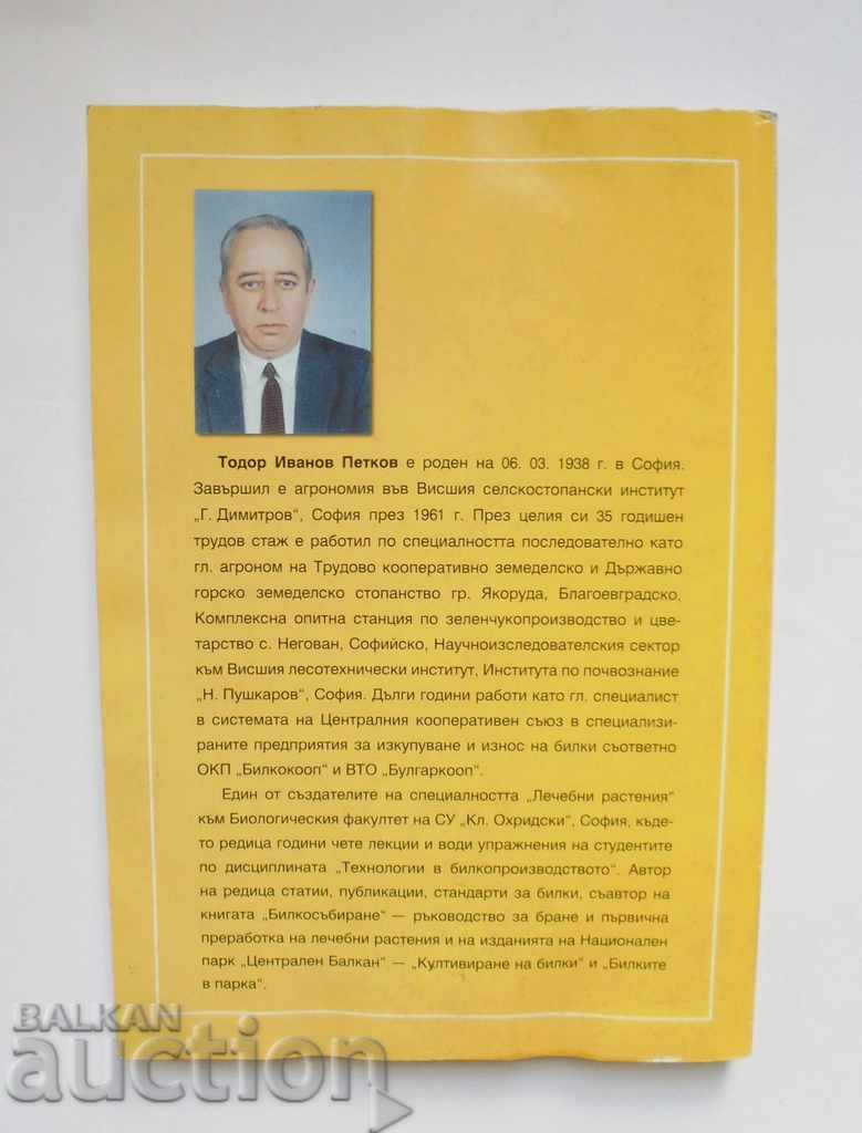 Καλλιεργείται βότανα - Todor Petkov 2002 με τιμή 90.00 BGN | € 46.02 Καλλιεργείται βότανα - Todor Petkov 2002 με τιμή 90.00 BGN | € 46.02