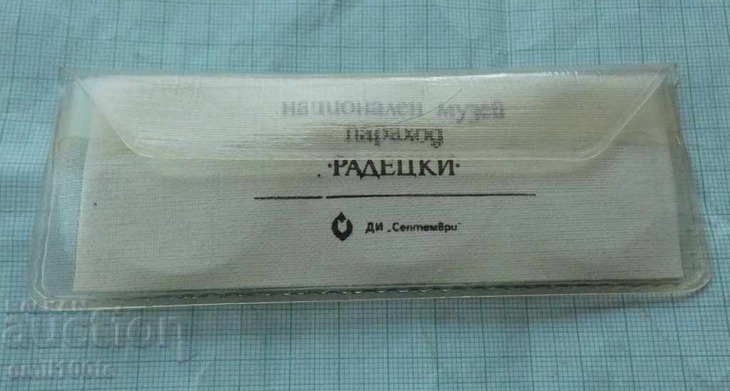 Set of 3 badges - Radetsky National Steamship Museum with price 3.00 BGN | € 1.53 Set of 3 badges - Radetsky National Steamship Museum with price 3.00 BGN | € 1.53