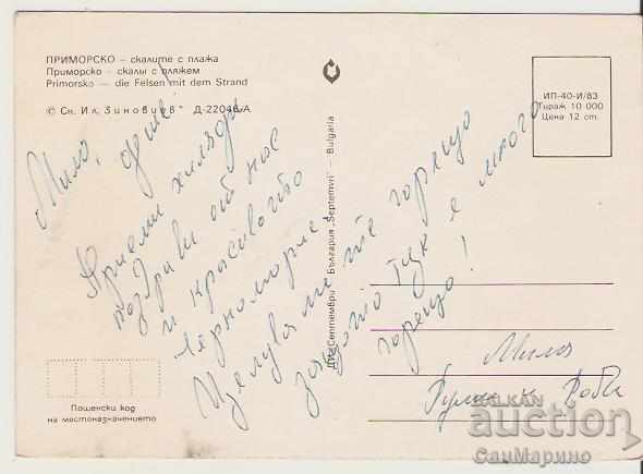 Card Bulgaria Primorsko Fisherman's Quay 4 * with price 0.70 BGN | € 0.36