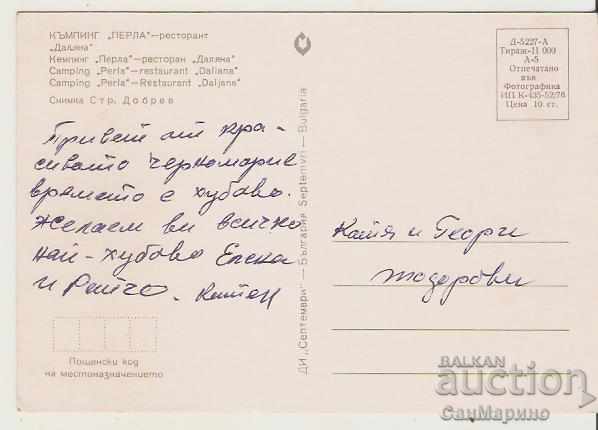 Harta Bulgaria Primorsko Camping "Perla" Restaurant "Dalyana" * cu preț 0.70 BGN | € 0.36 Harta Bulgaria Primorsko Camping "Perla" Restaurant "Dalyana" * cu preț 0.70 BGN | € 0.36
