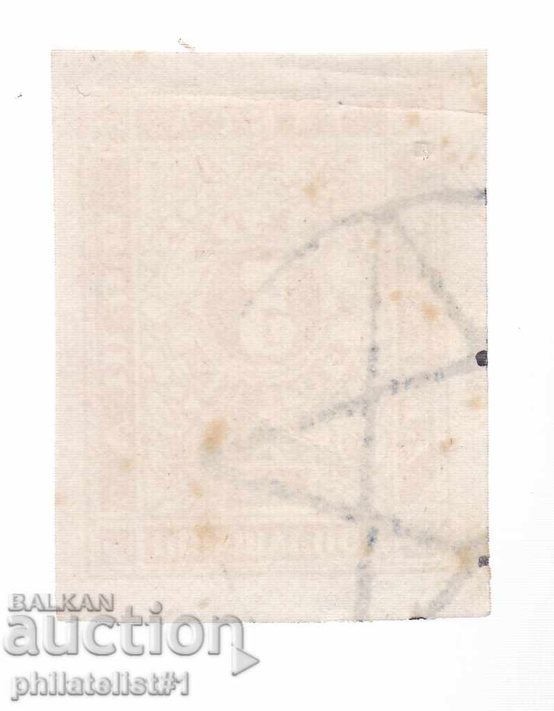 BULGARIA No. T4 FOR ADDITIONAL PAYMENT STAMP SMOOTH CAT PRICE BGN 10 with price 7.00 BGN | € 3.58 BULGARIA No. T4 FOR ADDITIONAL PAYMENT STAMP SMOOTH CAT PRICE BGN 10 with price 7.00 BGN | € 3.58