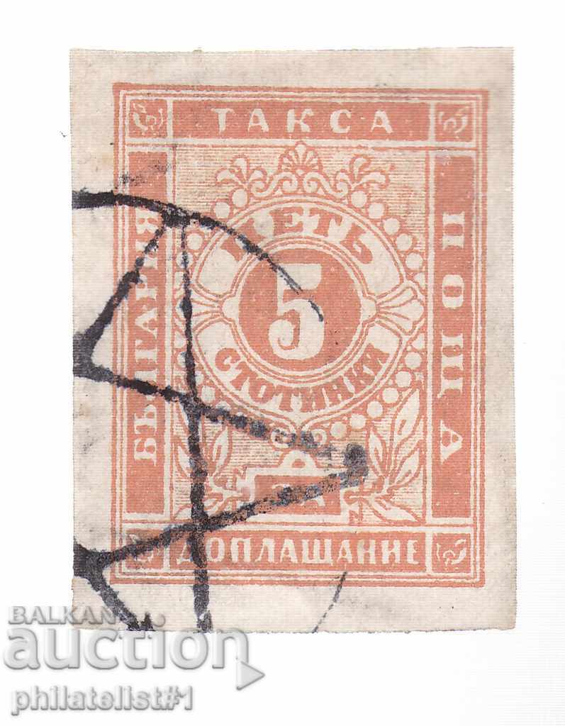 BULGARIA No. T4 FOR ADDITIONAL PAYMENT STAMP SMOOTH CAT PRICE BGN 10