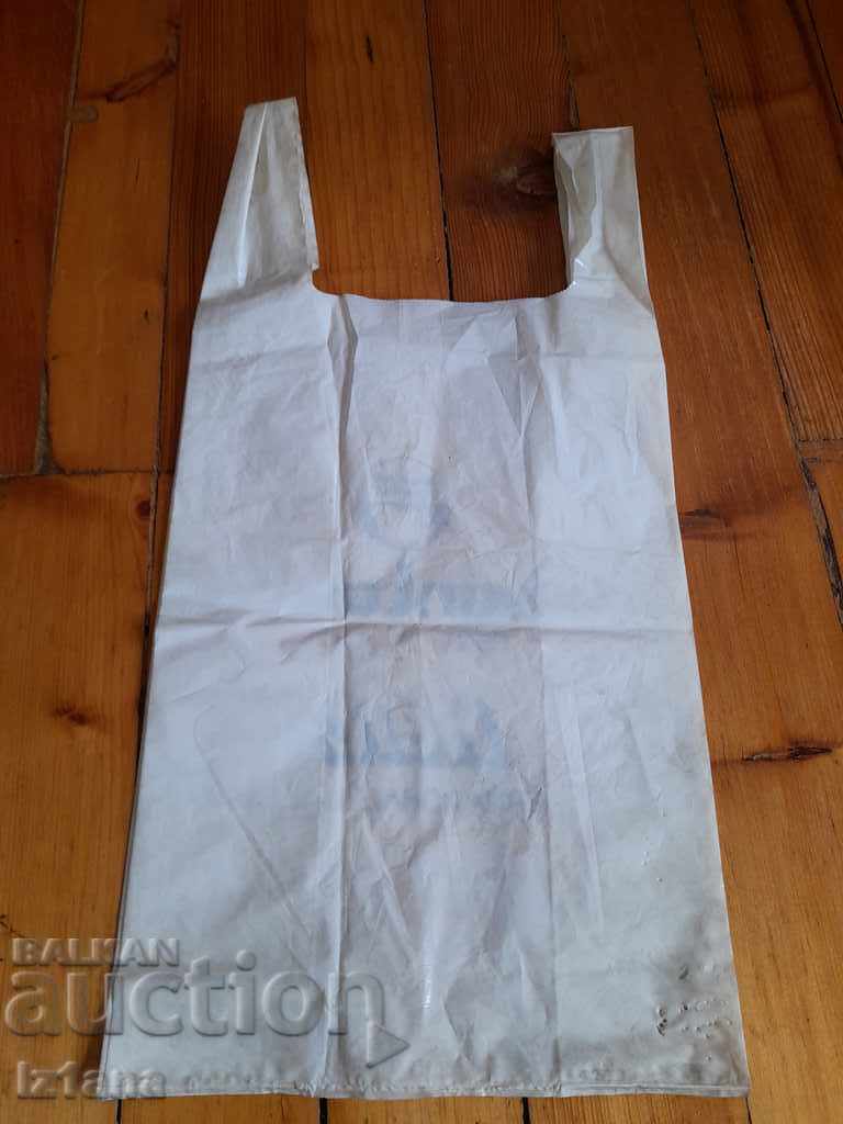 Old Balkantourist bag with price 12.00 BGN | € 6.14 Old Balkantourist bag with price 12.00 BGN | € 6.14