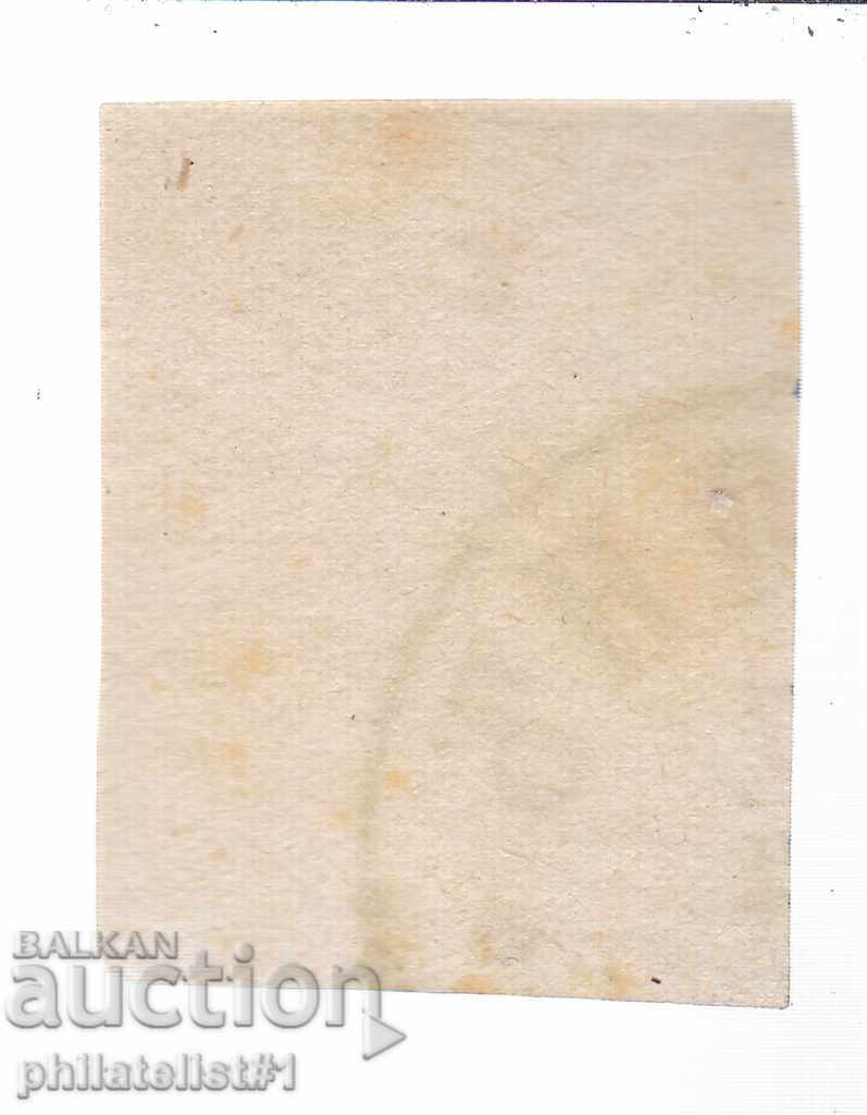 BULGARIA No. T4 FOR ADDITIONAL PAYMENT STAMP GRAPAVA CAT PRICE BGN 15 with price 7.00 BGN | € 3.58 BULGARIA No. T4 FOR ADDITIONAL PAYMENT STAMP GRAPAVA CAT PRICE BGN 15 with price 7.00 BGN | € 3.58