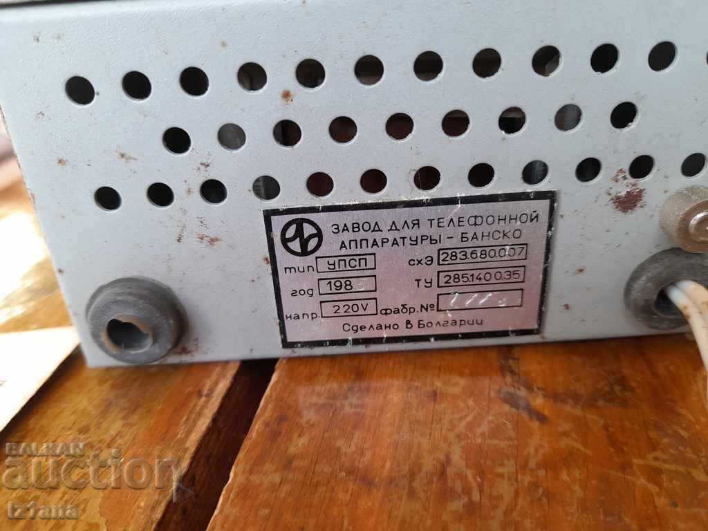 Auction Star UPSHE 283.680.007 220V Auction Star UPSHE 283.680.007 220V