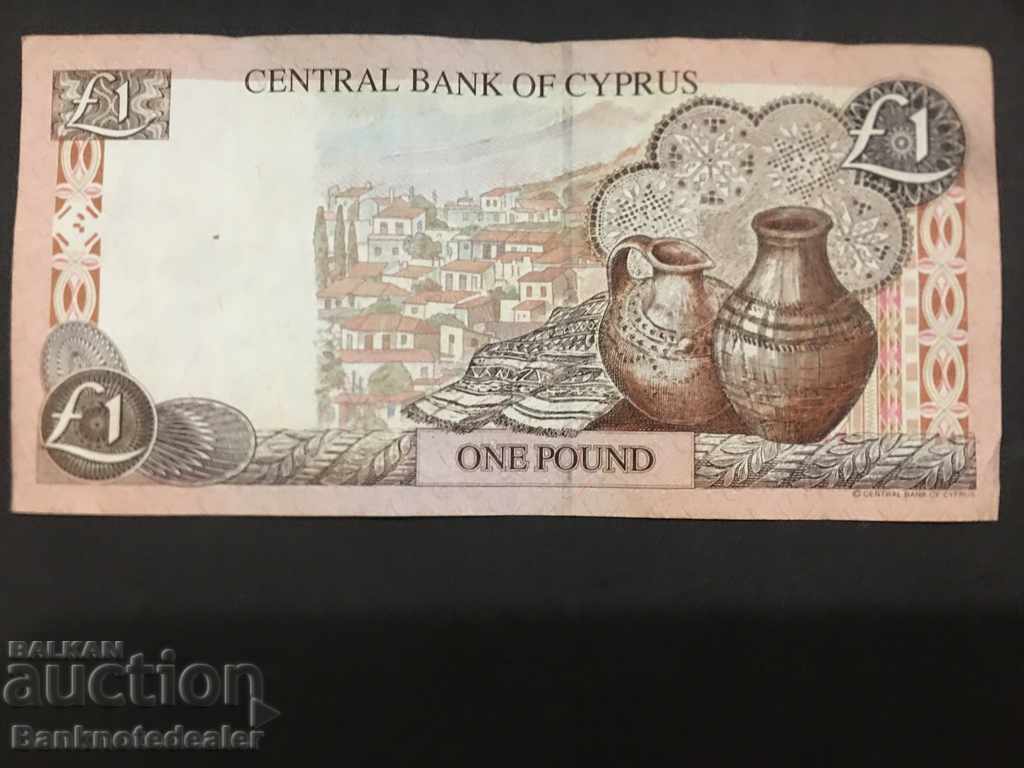 Cyprus 1 Pound 1997 Pick 57 Ref K 6304 with price 8.00 BGN | € 4.09 Cyprus 1 Pound 1997 Pick 57 Ref K 6304 with price 8.00 BGN | € 4.09