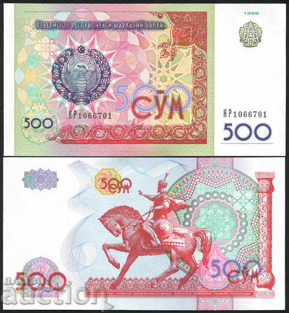 Узбекистан, 500 сума, 1999 г, UNC