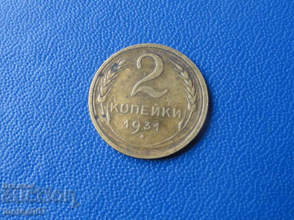Auction  Russia (USSR) 1931 - 2 kopecks