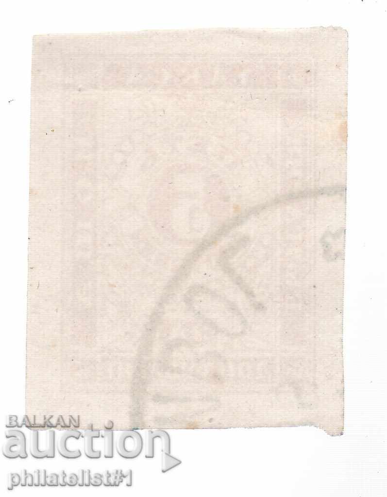 BULGARIA No. T4 FOR ADDITIONAL PAYMENT STAMP SMOOTH CAT PRICE BGN 10 with price 7.00 BGN | € 3.58 BULGARIA No. T4 FOR ADDITIONAL PAYMENT STAMP SMOOTH CAT PRICE BGN 10 with price 7.00 BGN | € 3.58