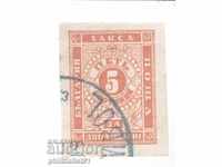 BULGARIA No. T4 FOR ADDITIONAL PAYMENT STAMP SMOOTH CAT PRICE BGN 10