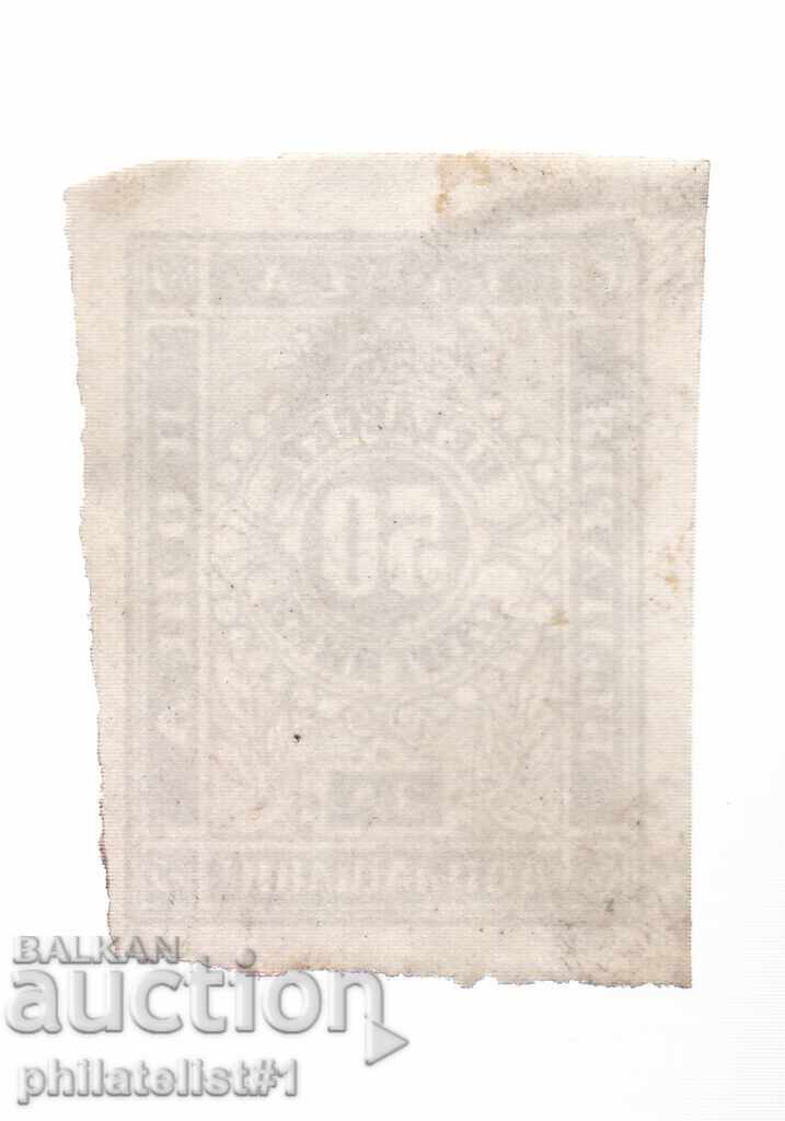 BULGARIA No. T6 FOR ADDITIONAL PAYMENT STAMP GRAPAVA CAT PRICE BGN 10 with price 7.00 BGN | € 3.58 BULGARIA No. T6 FOR ADDITIONAL PAYMENT STAMP GRAPAVA CAT PRICE BGN 10 with price 7.00 BGN | € 3.58