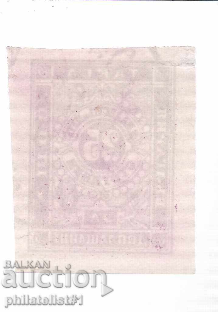 BULGARIA No. T5 FOR ADDITIONAL PAYMENT STAMP SMOOTH CAT PRICE BGN 10 with price 7.00 BGN | € 3.58 BULGARIA No. T5 FOR ADDITIONAL PAYMENT STAMP SMOOTH CAT PRICE BGN 10 with price 7.00 BGN | € 3.58