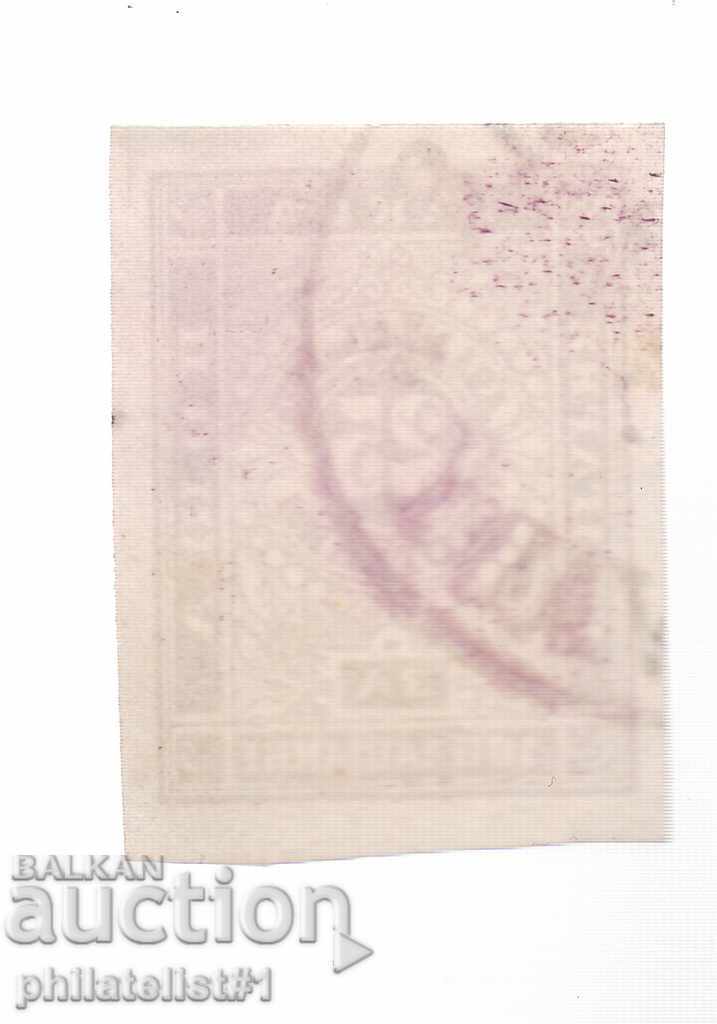 BULGARIA No. T5 FOR ADDITIONAL PAYMENT STAMP SMOOTH CAT PRICE BGN 10 with price 7.00 BGN | € 3.58 BULGARIA No. T5 FOR ADDITIONAL PAYMENT STAMP SMOOTH CAT PRICE BGN 10 with price 7.00 BGN | € 3.58