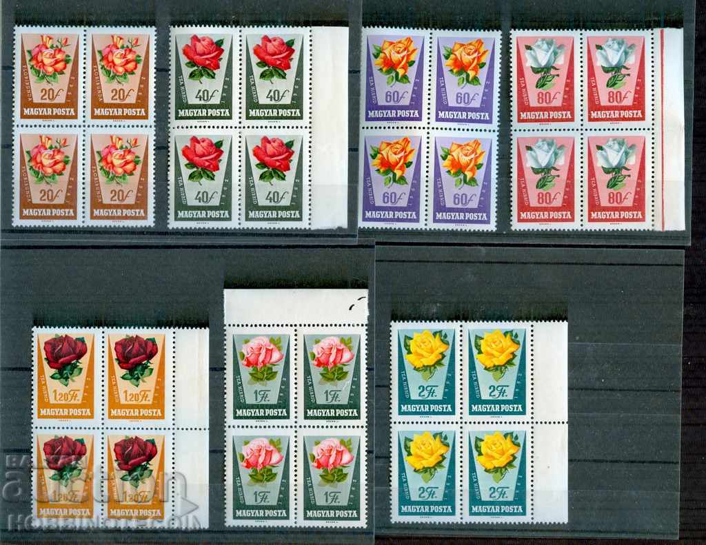 HUNGARY HUNGARY BOX 20 40 60 80 - 1 1.20 2 F FLOWERS 1962 MNH