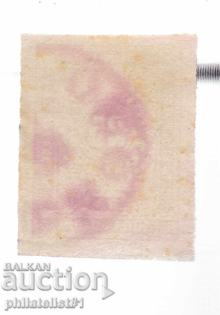 BULGARIA No. T5 FOR ADDITIONAL PAYMENT STAMP GRAPAVA CAT PRICE BGN 15 with price 7.00 BGN | € 3.58 BULGARIA No. T5 FOR ADDITIONAL PAYMENT STAMP GRAPAVA CAT PRICE BGN 15 with price 7.00 BGN | € 3.58